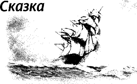 Страна чудес и другие рассказы