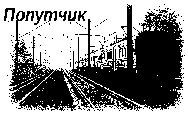 Страна чудес и другие рассказы