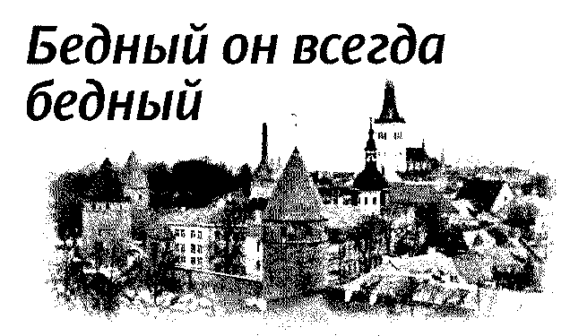 Страна чудес и другие рассказы