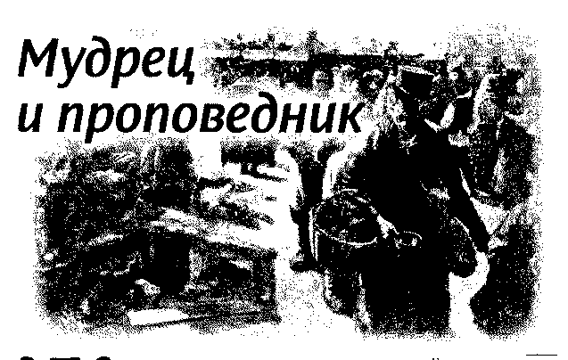 Страна чудес и другие рассказы