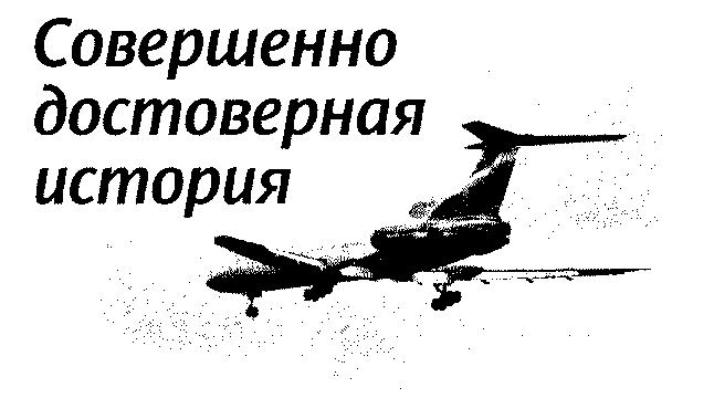 Страна чудес и другие рассказы