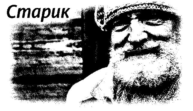 Страна чудес и другие рассказы