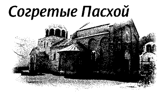 Страна чудес и другие рассказы