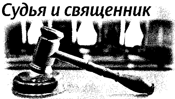Страна чудес и другие рассказы