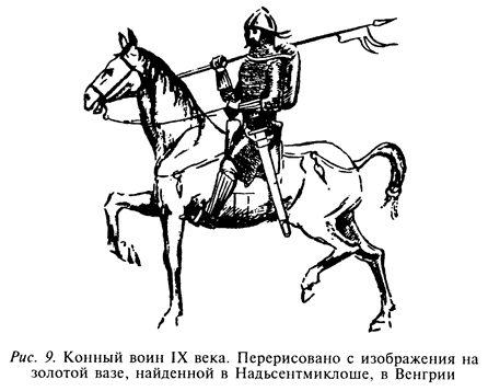 Рыцарь и его доспехи. Латное облачение и вооружение