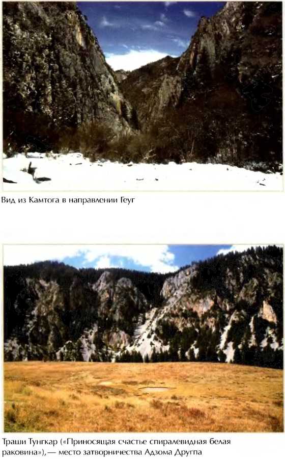 Радужное тело. Жизнь и духовный подвиг Тогдэна Ургьен Тендзина