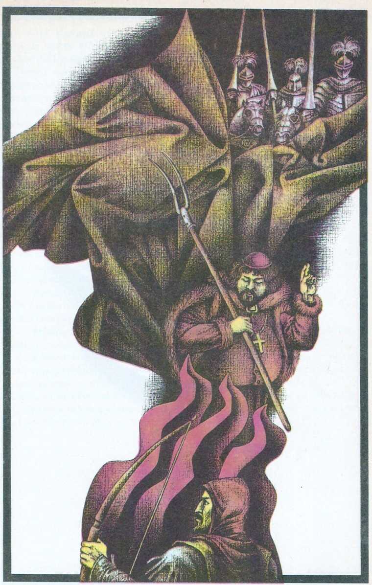 В стране легенд