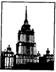 Олтаржевский