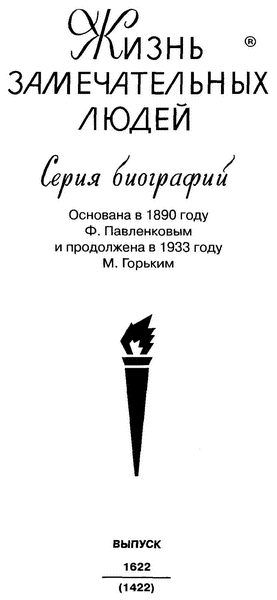 Олтаржевский