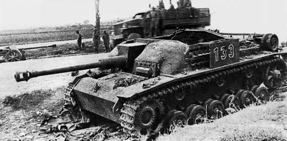 1945. Последний круг ада. Флаг над Рейхстагом