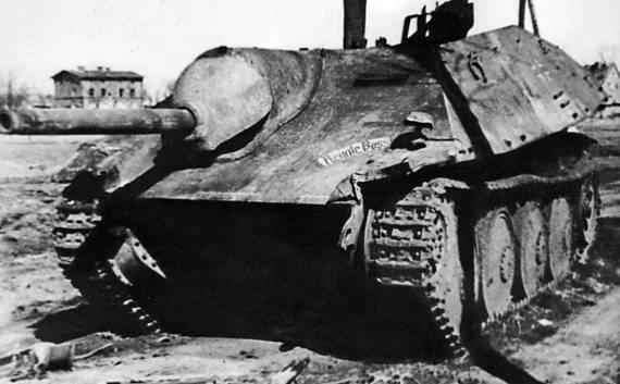 1945. Последний круг ада. Флаг над Рейхстагом