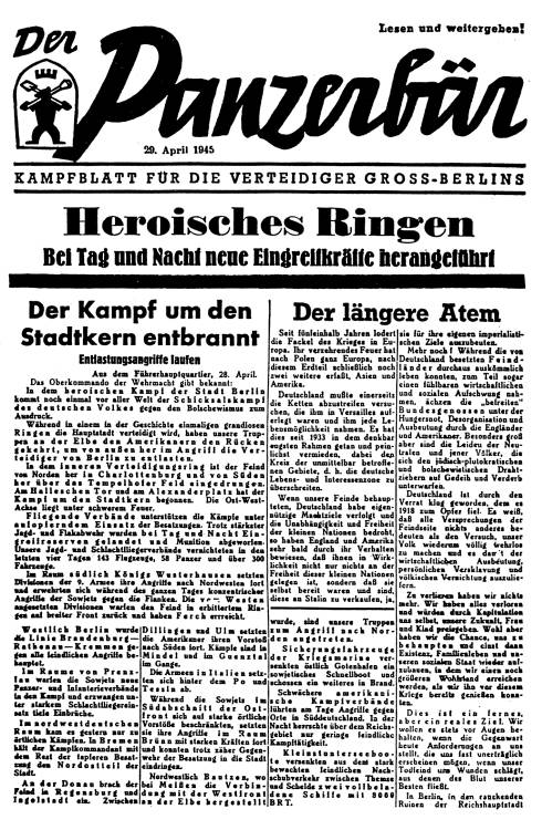 1945. Последний круг ада. Флаг над Рейхстагом