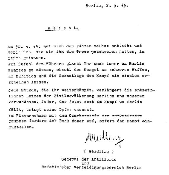 1945. Последний круг ада. Флаг над Рейхстагом