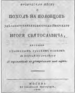История Украины. Научно-популярные очерки