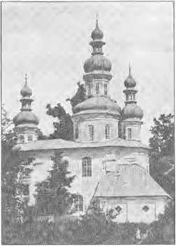История Украины. Научно-популярные очерки