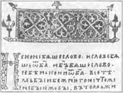 История Украины. Научно-популярные очерки