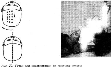 Шиацу — японская терапия надавливанием пальцами