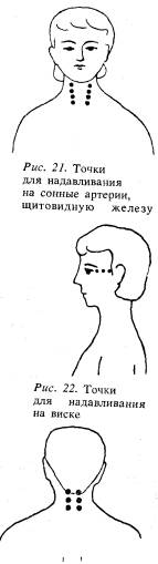 Шиацу — японская терапия надавливанием пальцами