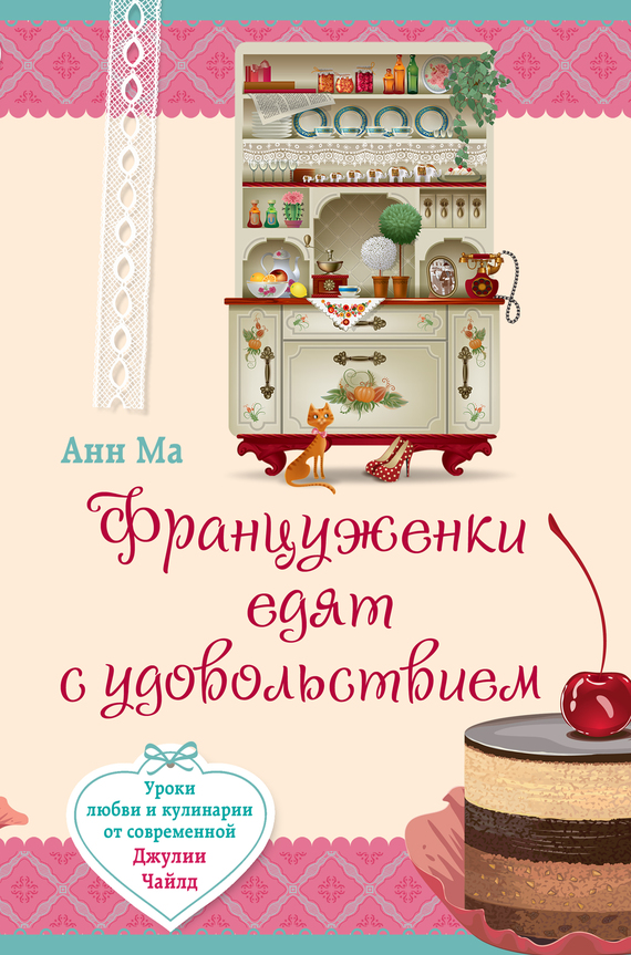 Комментарии к рецепту: Салат с сельдереем, яблоком и куриным филе в 2019 году Комментарии к рецепту: Салат с сельдереем, яблоком и куриным филе в 2019 году