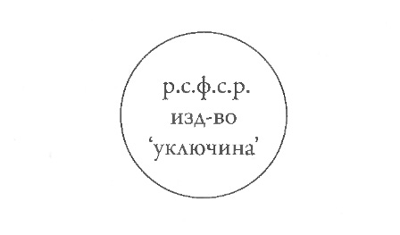 Небесные жены луговых мари