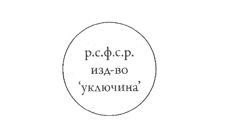 Небесные жены луговых мари