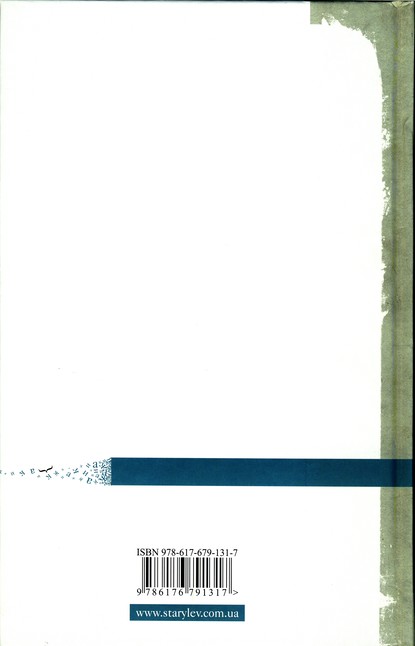 Не сподівайтеся позбутися книжок