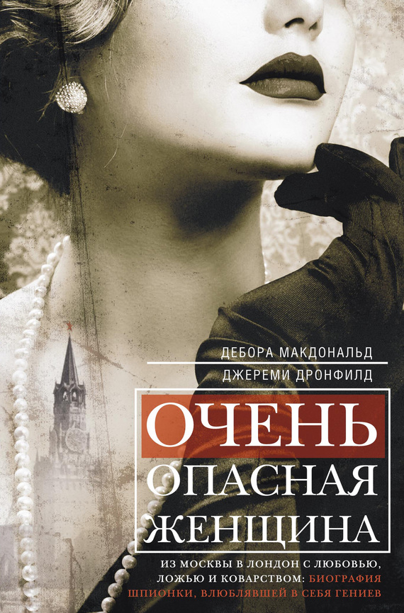 Голая Девушка Спасается Во Время Пожара В Деревне – Седая Легенда (1991)