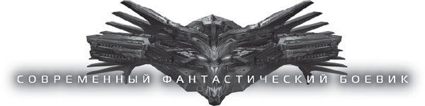 Сорняк