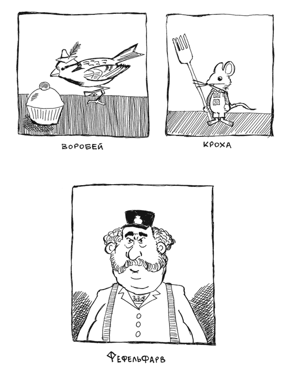 Берлинский боксерский клуб