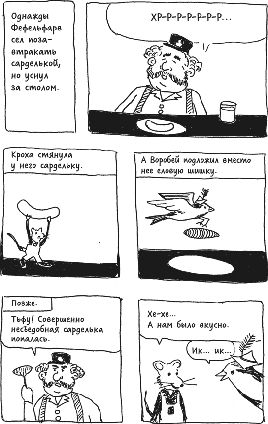 Берлинский боксерский клуб