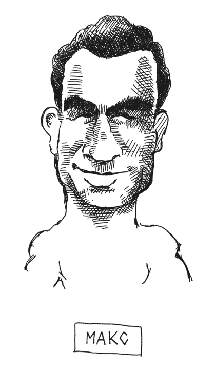 Берлинский боксерский клуб