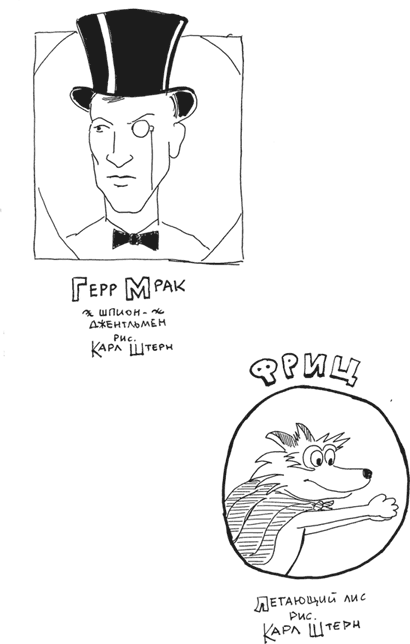 Берлинский боксерский клуб