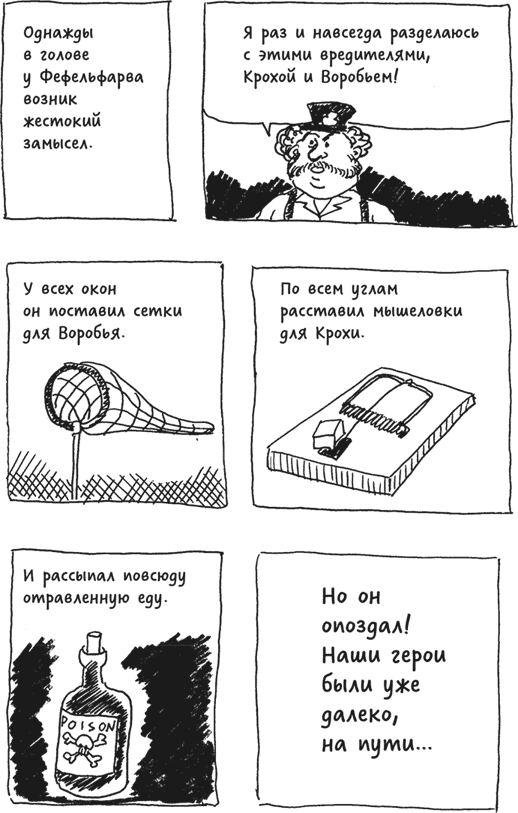 Берлинский боксерский клуб