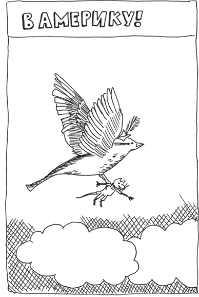 Берлинский боксерский клуб