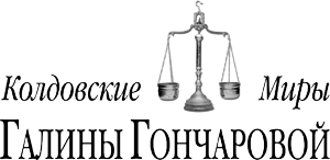 Зеркало надежды