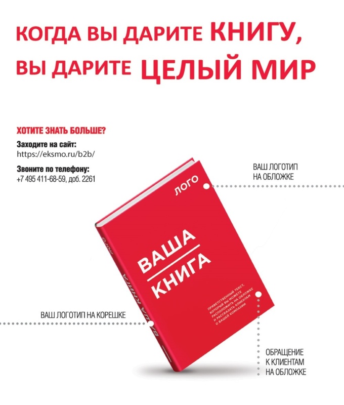 Таппинг