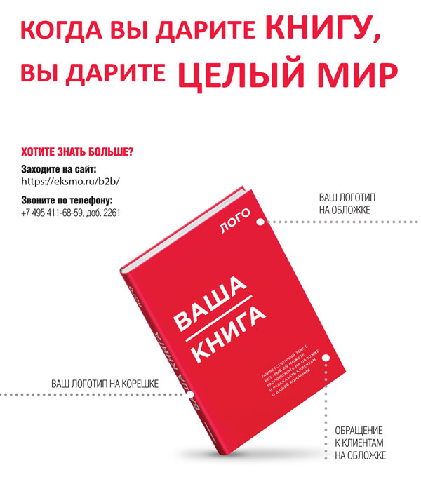 Живи без боли