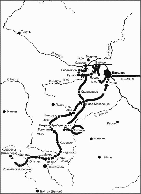 Танковые асы вермахта. Воспоминания офицеров 35-го танкового полка 1939–1945