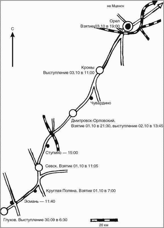 Танковые асы вермахта. Воспоминания офицеров 35-го танкового полка 1939–1945