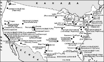 Географическая картина мира Пособие для вузов Кн. II: Региональная характеристика мира