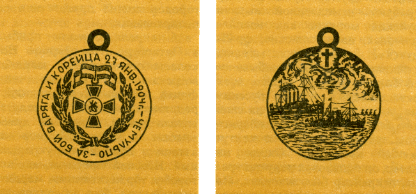 Наградная медаль. В 2-х томах. Том 1 (1701-1917)