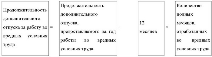Как определить физический показатель если сотрудники работают по совсестительству Олвин