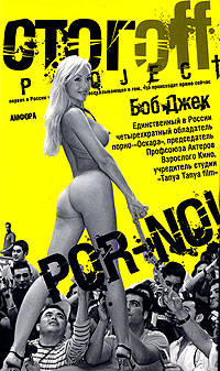 struyniy-orgazm-samaya-razvratnaya-cheshskaya-i-vengerskaya-pornozvezda