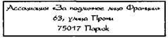 Долгое безумие