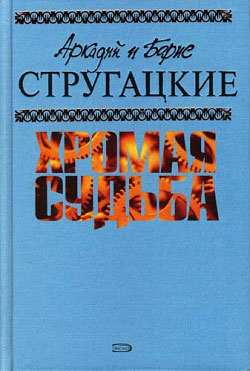 Без оружия