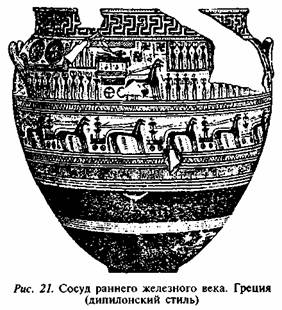 Арийцы. Основатели европейской цивилизации