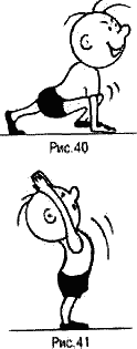 Детская йога