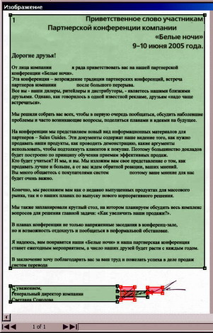 Домашний компьютер №9 (123)