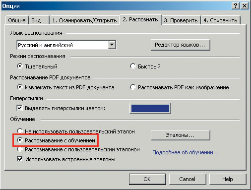 Домашний компьютер №9 (123)