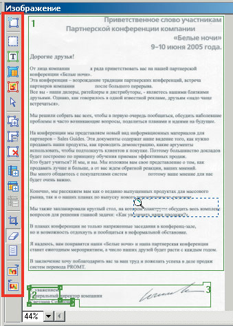 Домашний компьютер №9 (123)
